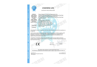 江蘇晉成空調(diào)工程設(shè)備有限公司，工業(yè)空調(diào)設(shè)備，紡織工業(yè)空調(diào)設(shè)備，化纖工業(yè)空調(diào)，工業(yè)空調(diào)，通風(fēng)管道，冷卻塔，冷凍機，江蘇晉成空調(diào)工程有限公司