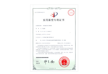 實用新型名稱：一種高溫送風(fēng)空調(diào)機組