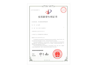 實用新型名稱：一種空調(diào)組用彈簧減震器